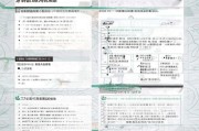 杭州工会补贴申请时间全攻略，2024最新政策、流程与注意事项