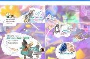 米菲申请流程全解析，从初识到加入的每一步