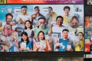 北京疫苗补贴，助力居民健康，你准备好了吗？