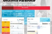 罗湖疫情补贴申请时间全攻略，政策解读、流程节点与注意事项