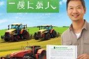 农机购置补贴申请拨付，政策红利直达田间，激活农业现代化新动能