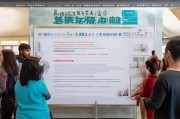 桐庐场所码领取指南，保障疫情防控的实用手册