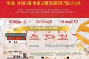 广东登高证补贴申请指南，政策解读、流程详解与注意事项