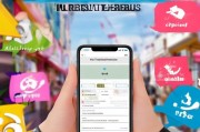 分期乐怎么领取免息？揭秘隐藏福利，轻松享受分期优惠