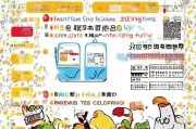 京东免费水果领取全攻略