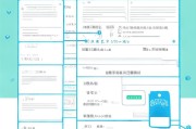 知乎账号申请流程详解