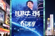 白城引流获客实战指南，低成本高回报的赚钱秘籍！