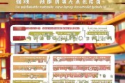 广西车牌补贴申请全攻略，条件、流程、注意事项一文读懂