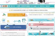 新乡市技术转移补贴申请全攻略，政策解读、流程指引与注意事项