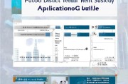 普陀区人才租房补贴申请指南，政策解读、流程与注意事项