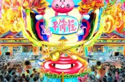 全民 微博/微信]孙小鹿包包领取方式大开新世界