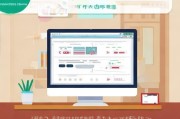 北京居住证网上申请全攻略，轻松三步，在家搞定！