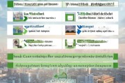 创业就业人才补贴申请全攻略，政策红利如何精准落地