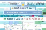关于支援西安疫情防控工作人员补贴申请的指南