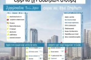 深圳罗湖补贴申请全攻略，条件、流程、材料一篇搞定