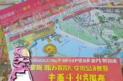 备注，郑州中转礼包领取指南