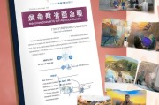 梅州精神残疾补贴申请指南，政策解读、流程详解与关爱同行