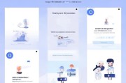 QQ号注销申请的详细流程指南