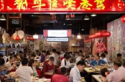 湘菜馆如何引爆客流？这5招让生意火爆翻倍！