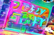 开启你的玩转之旅，掌握天天酷跑CDKEY的秘密