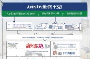 安徽租房补贴申请全攻略，条件、流程、材料一篇搞定
