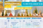 广州物业补贴申请全攻略，条件、流程、材料一文读懂