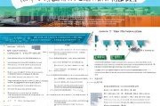 铜陵购房补贴网上申请全攻略，政策解读、流程详解与注意事项