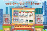 深圳新店开业补贴申请全攻略，助您轻松开启创业路