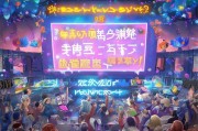 9周年 unlocked，奖励来了！DNF玩家必看！