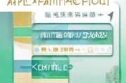 荥阳契税补贴政策延期申请指南，政策延续、申请流程与注意事项