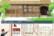 农村旧房建造补贴申请全攻略，政策解读、流程指南与注意事项