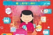 微博红包领取指南，用微博平台开启你的社交狂欢