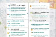谯城区午餐补贴申请全攻略，政策解读、申请流程与注意事项