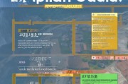 侯马市救灾补贴申请全指南，流程、材料与注意事项