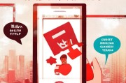 微信红包领取小技巧，别贪图便宜的那些事