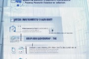 广丰房产补贴申请全攻略，条件、流程、材料一文读懂