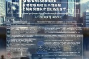 深圳商户申请补贴全攻略，条件、流程与注意事项