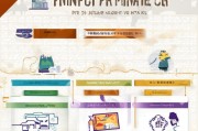 南京父母补贴申请全攻略，条件、流程、材料一文读懂