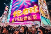 抖音星星领取活动，你值得的惊喜