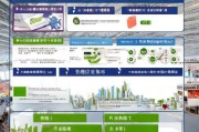境外参展补贴申请全攻略，政策解读、流程指南与注意事项
