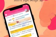 苹果短信红包怎么领取？