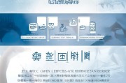 长春市企业复工补贴申请全指南，条件、流程与注意事项