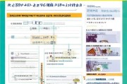 汕头创业补贴申请全攻略，条件、流程、材料及注意事项