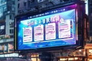 鞍山本地流量密码，低成本获客的5个实用方法！