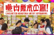 喜茶生日来啦！怎么领取优惠券？