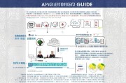 苏州技能提升补贴申请指南，政策解读、流程详解与实用技巧