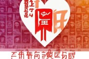 疫情代金券，助力疫情防控，你的选择