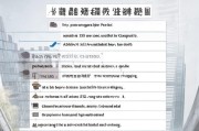 浦东新区租房补贴申请全攻略，条件、流程、注意事项一文读懂