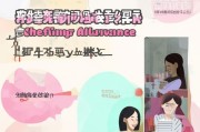 沈阳生育津贴领取指南