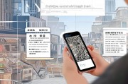 如何领取商户健康码